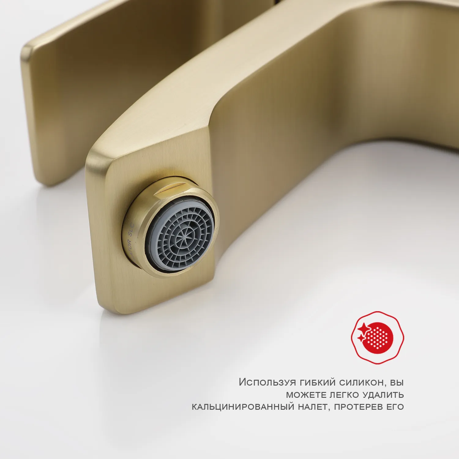 Смеситель Raglo для умывальника (R01.10.03)