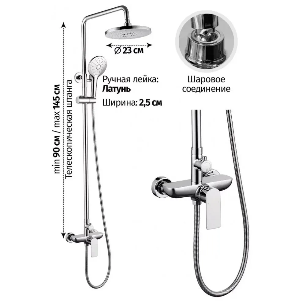 Душевая система (без излива) Grocenberg GB7095CR, хром