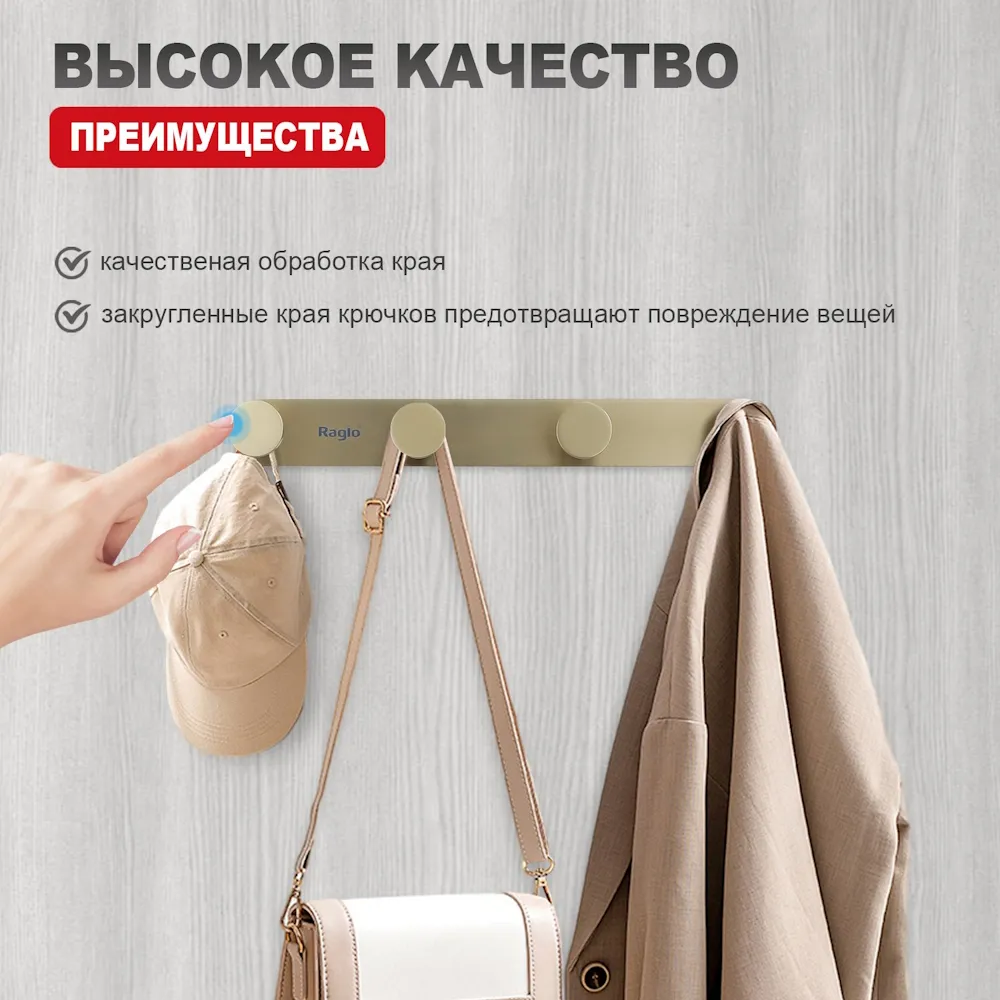 Крючок для полотенец Raglo R300.054.03 четверной,сатин золотой