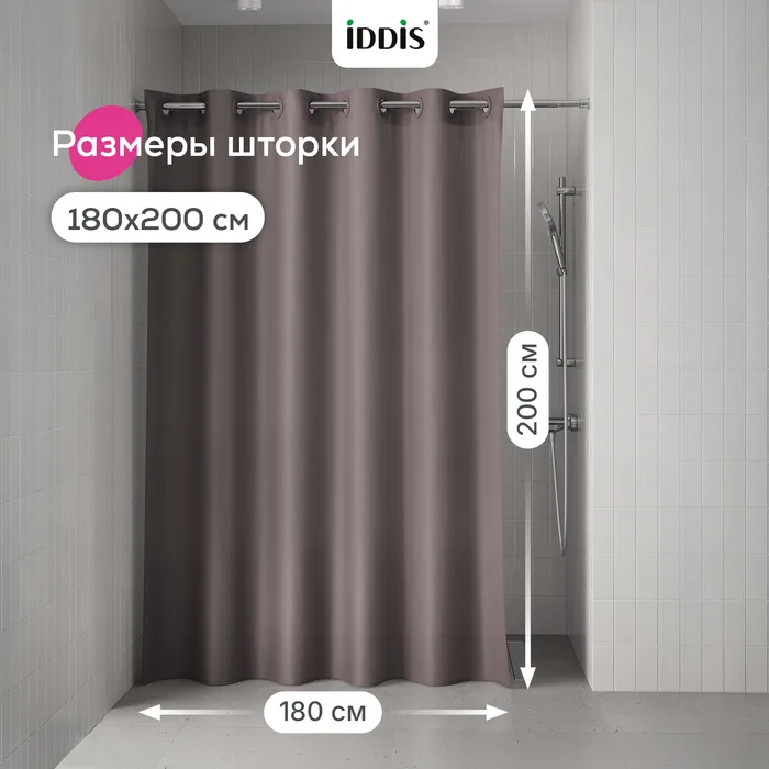 Штора для ванной IDDIS Бэйс (Base) 200x180 см, полиэстер, коричневый (TS03P18i11)