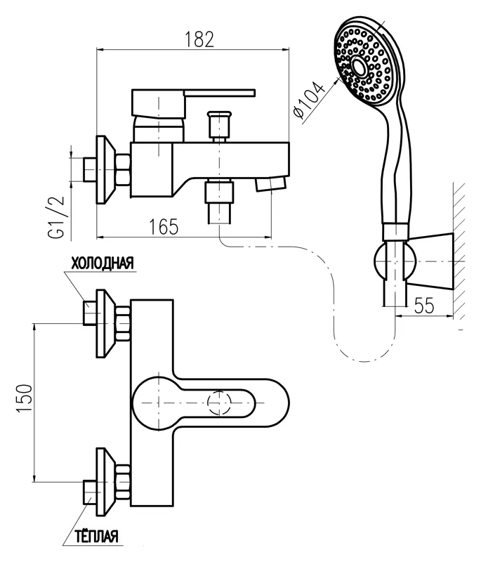 Смеситель для ванны Rav Slezak Zambezi ZA054.5/2