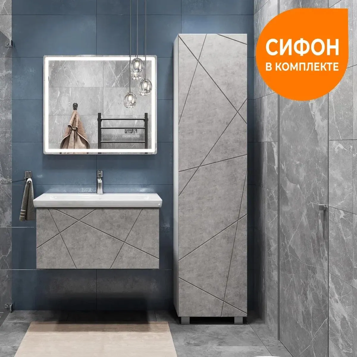 Тумба с раковиной подвесная VIGO Geometry 035 бетон, 80 см