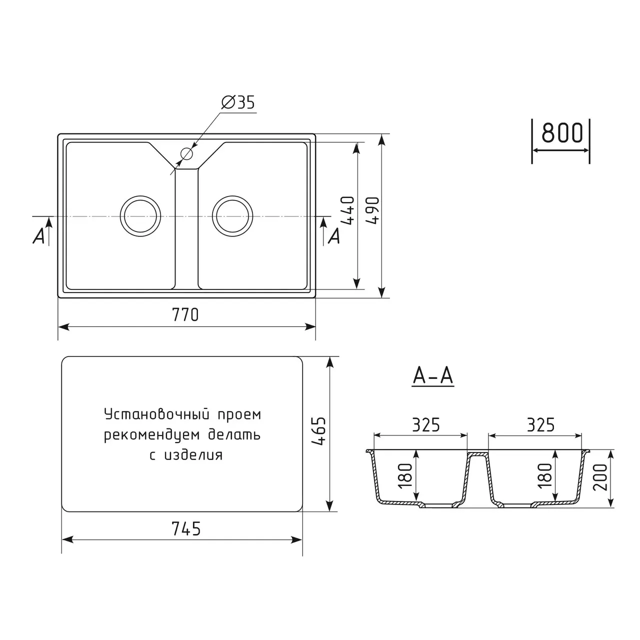 Кухонная мойка Practik PR-M-770-001 (без сифона), белый камень
