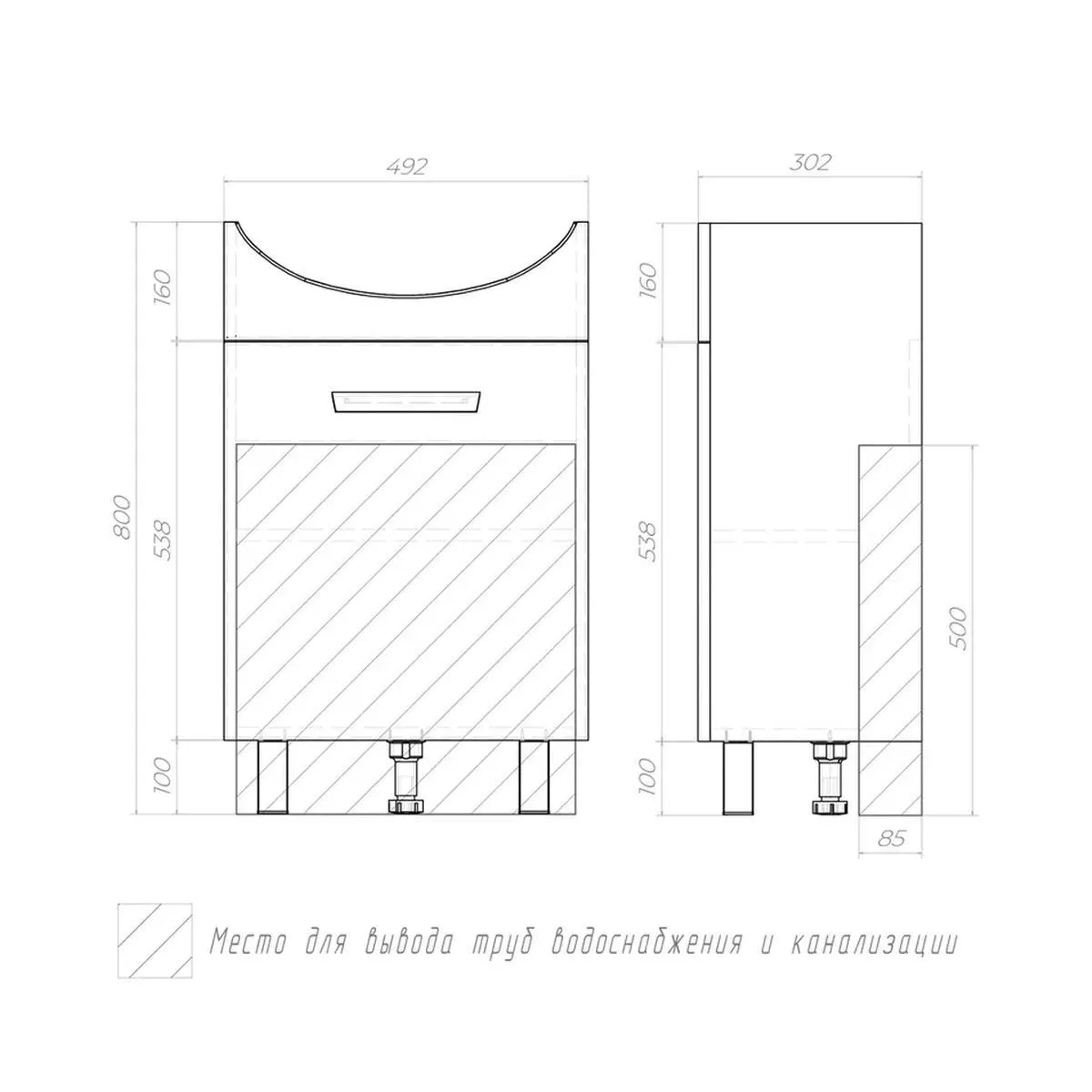 Тумба с раковиной напольная VIGO Hoska 228, 50 см