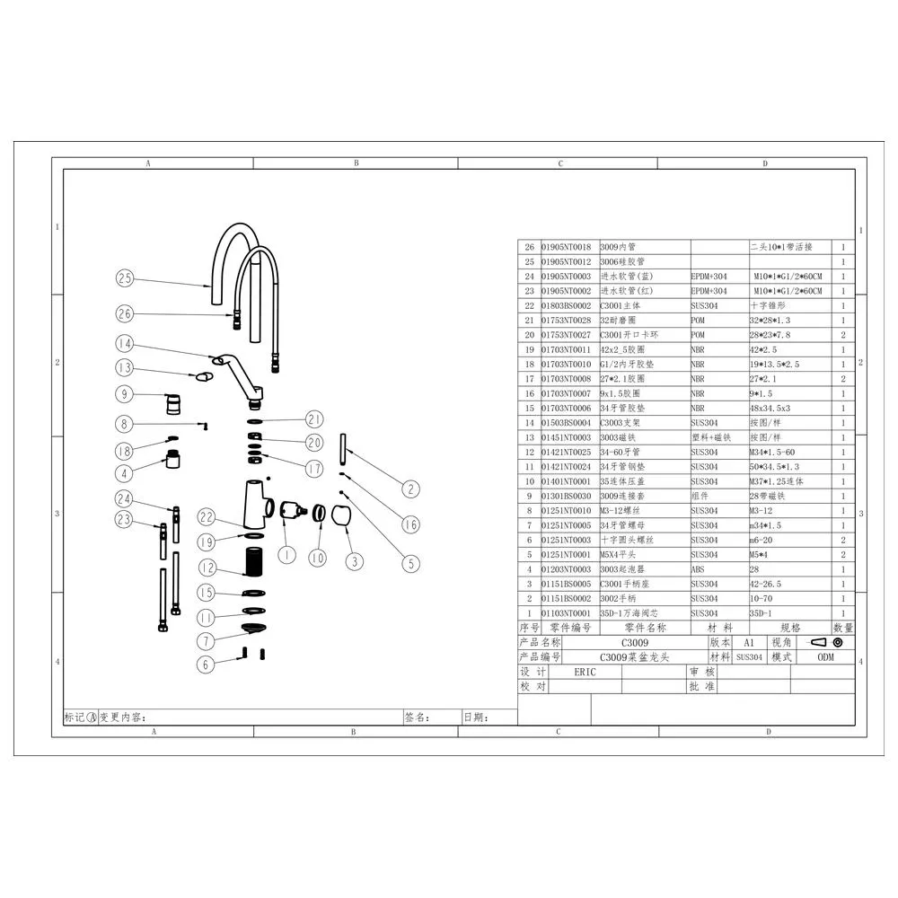 Смеситель для кухни с гибким изливом Fmark FS0352Q, графит