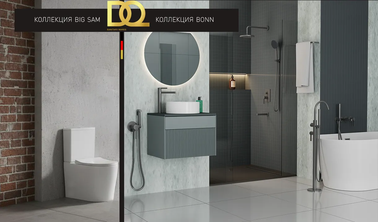 Унитаз-компакт безободковый торнадо DQ Grimm 700*390*880мм (DT1387516)