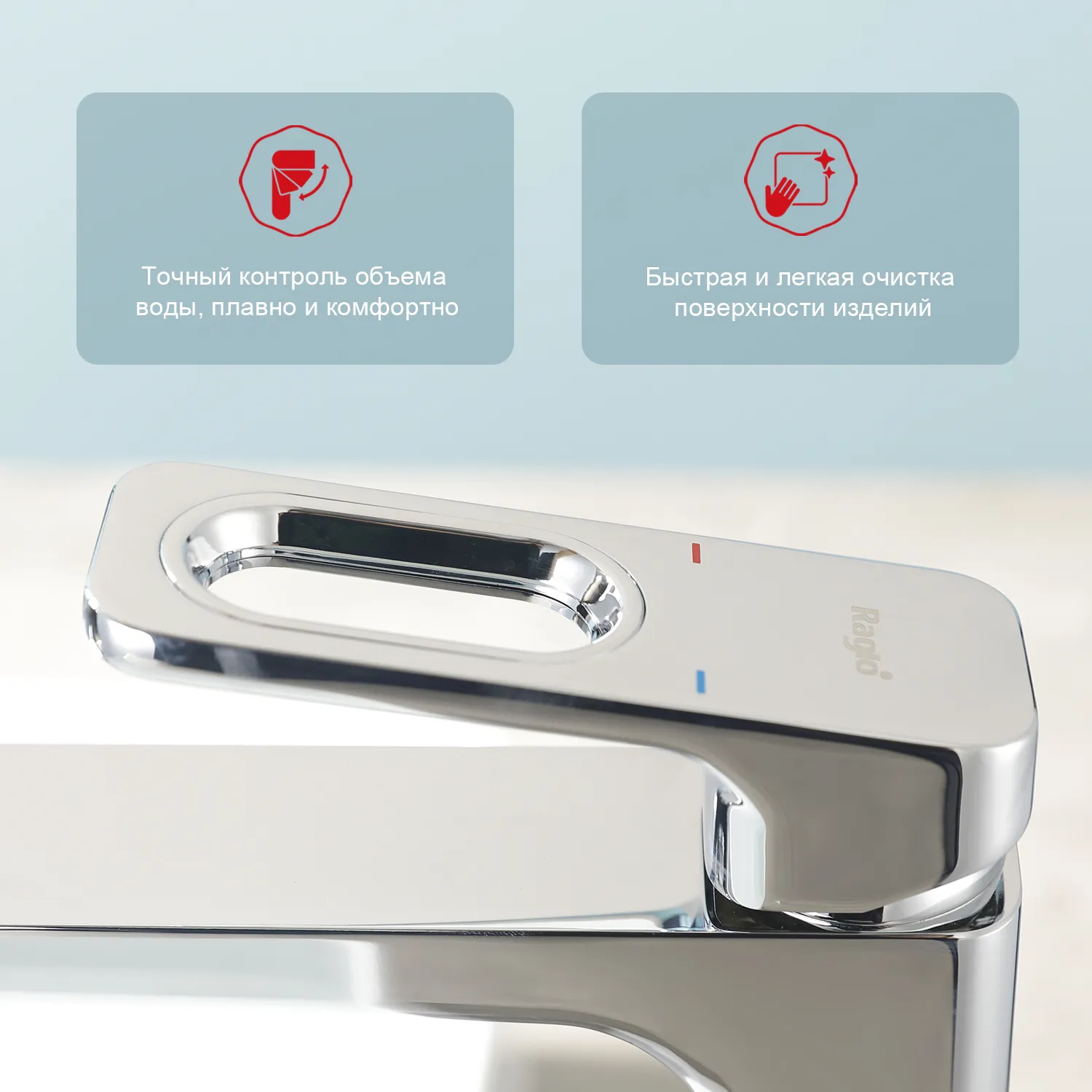 Смеситель Raglo высокий для умывальника  (R51.15)