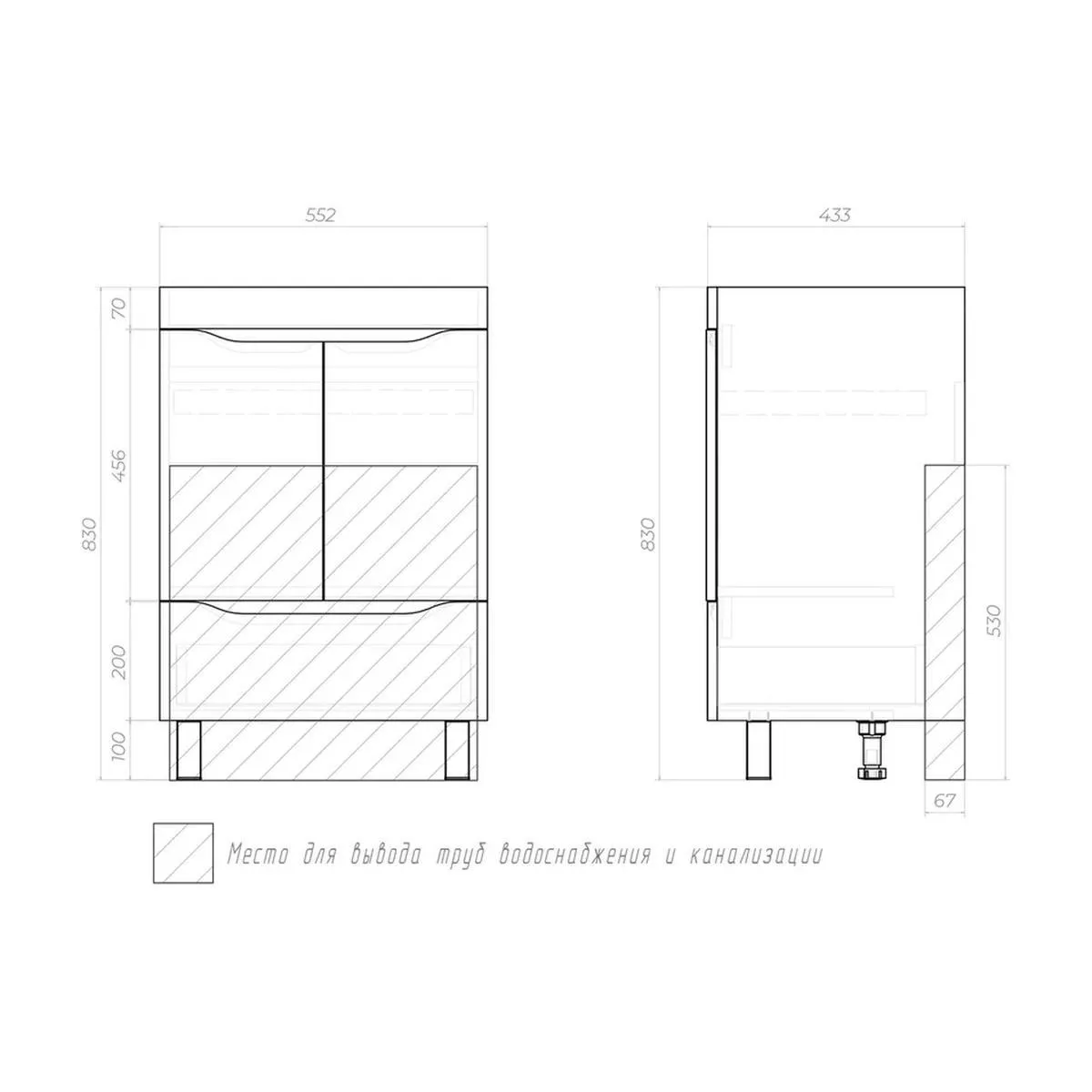 Тумба с раковиной напольная VIGO Grani 284, 60 см