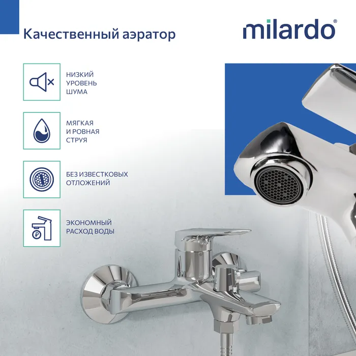 Cмеситель для ванны Milardo Макс (Maks) хром глянцевый (MAKSB00M02)