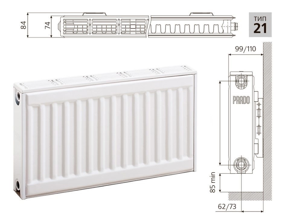 Радиатор стальной панельный PRADO Classic C21 600х0700 с боковым подключением
