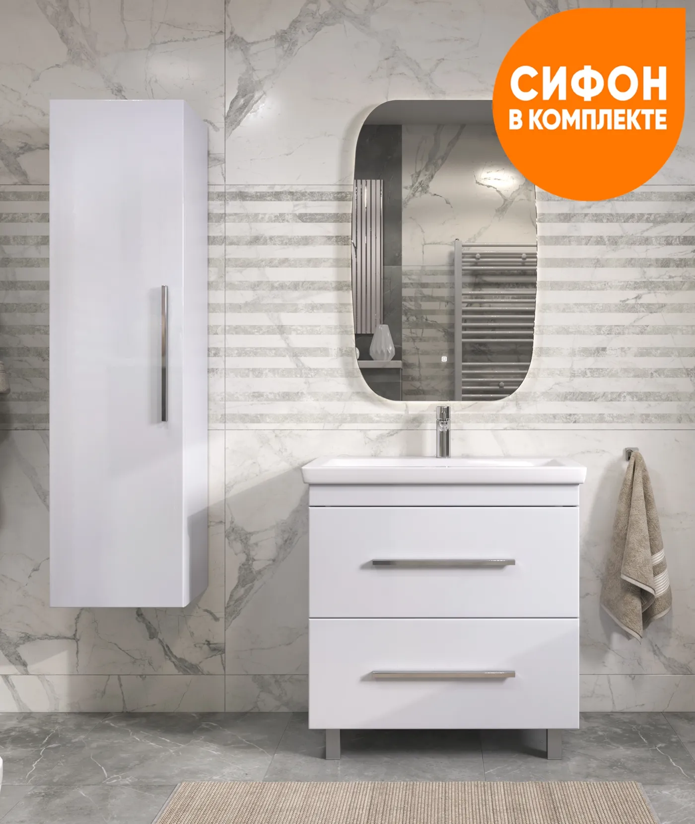 Тумба с раковиной напольная VIGO Land tn.LAN.COM.80.2Y, 80 см