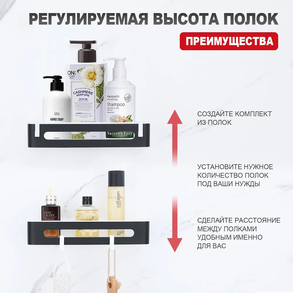 Полка для ванной и душа Raglo R340.02.06 прямая с крючками,черный