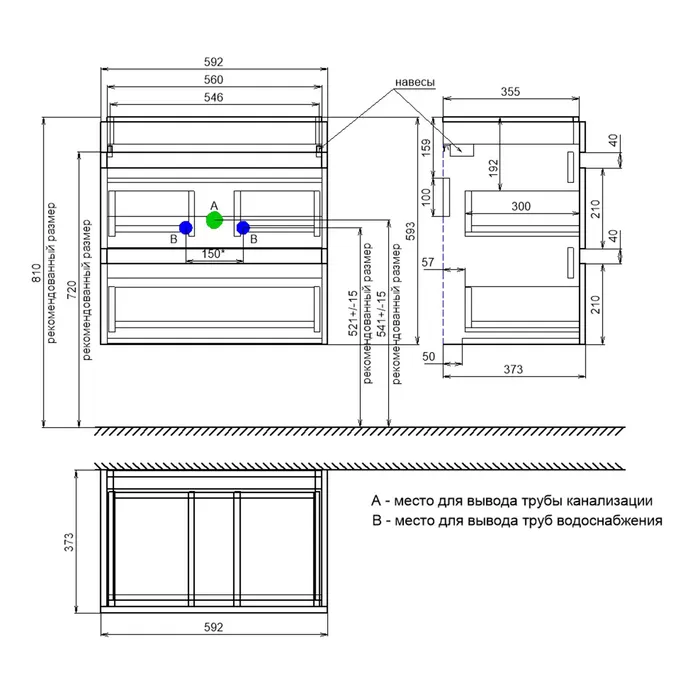 Тумба с умывальником IDDIS подвесная с ящиками 60 см белая/под дерево Zodiac (ZOD6AB0i95K)