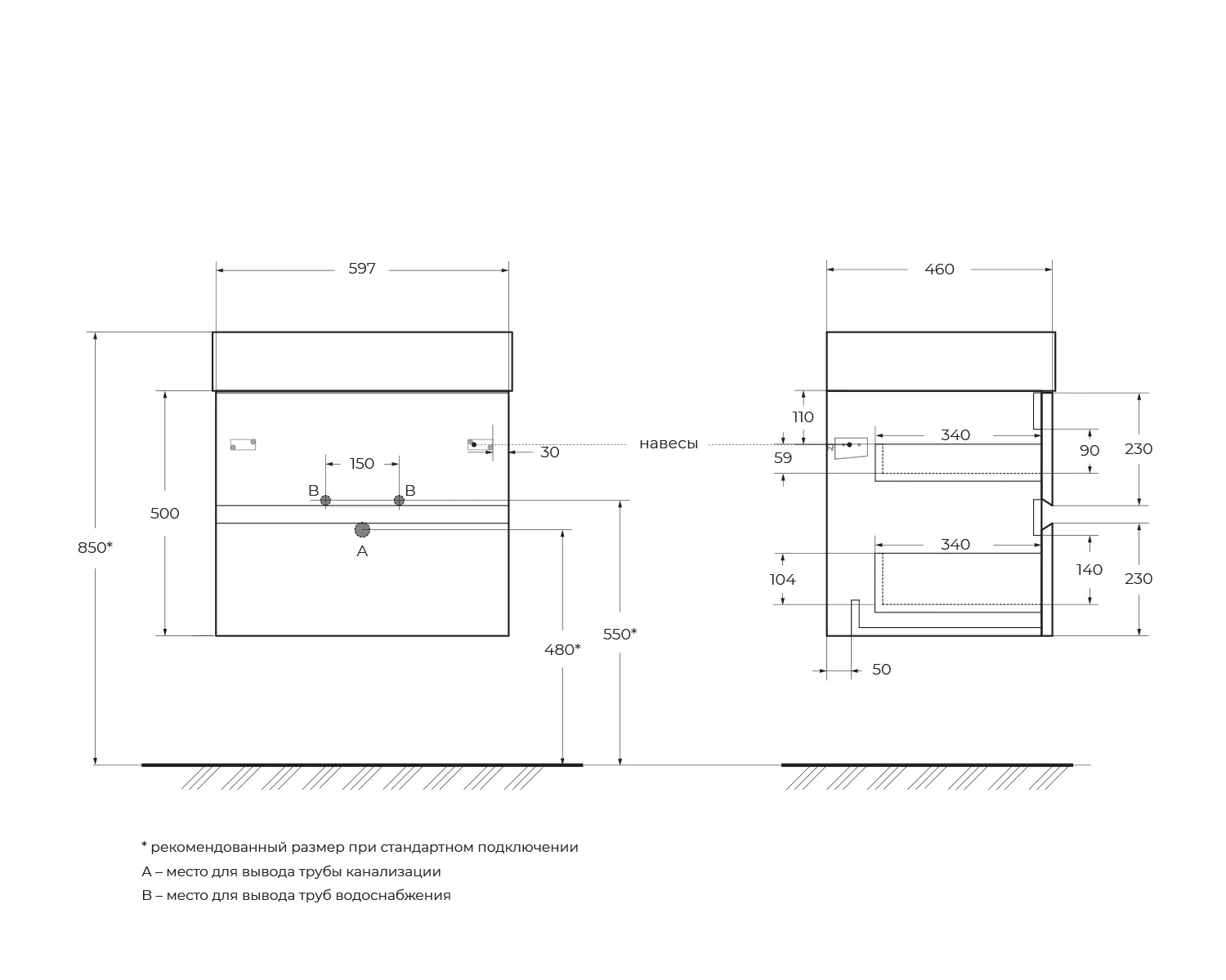 База под раковину подвесная Cezares Molveno 46 600х460х500, Legno Grigio (MOLVENO 46-60-2C-SO-LG)