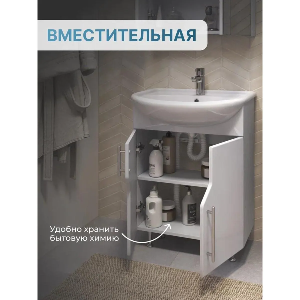 Тумба с раковиной напольная VIGO Turin 226, 60 см