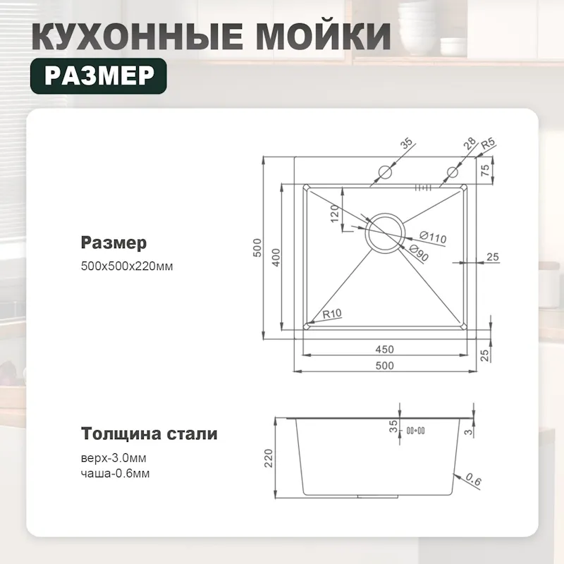 Кухонная мойка Splenka S701.5050.09, графит