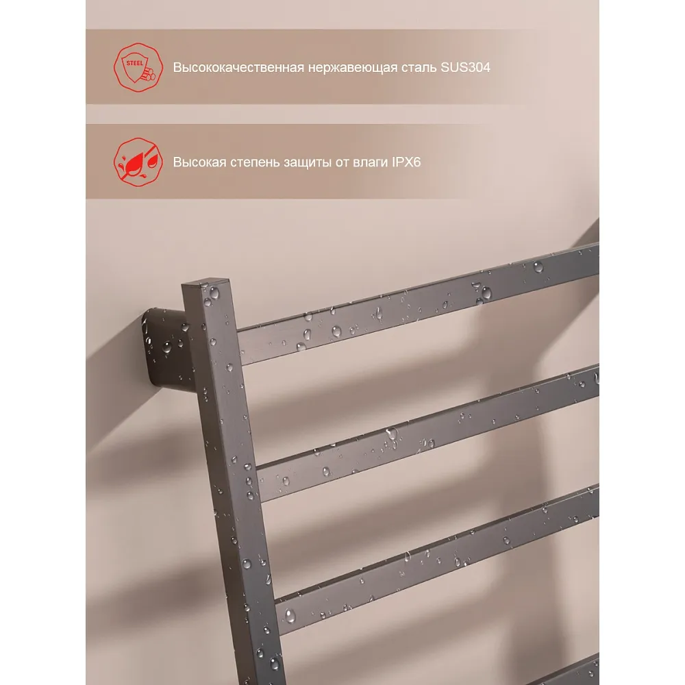 Полотенцесушитель электрический RAGLO R350.07.09 настенный сенсорный с терморегулятором , графит