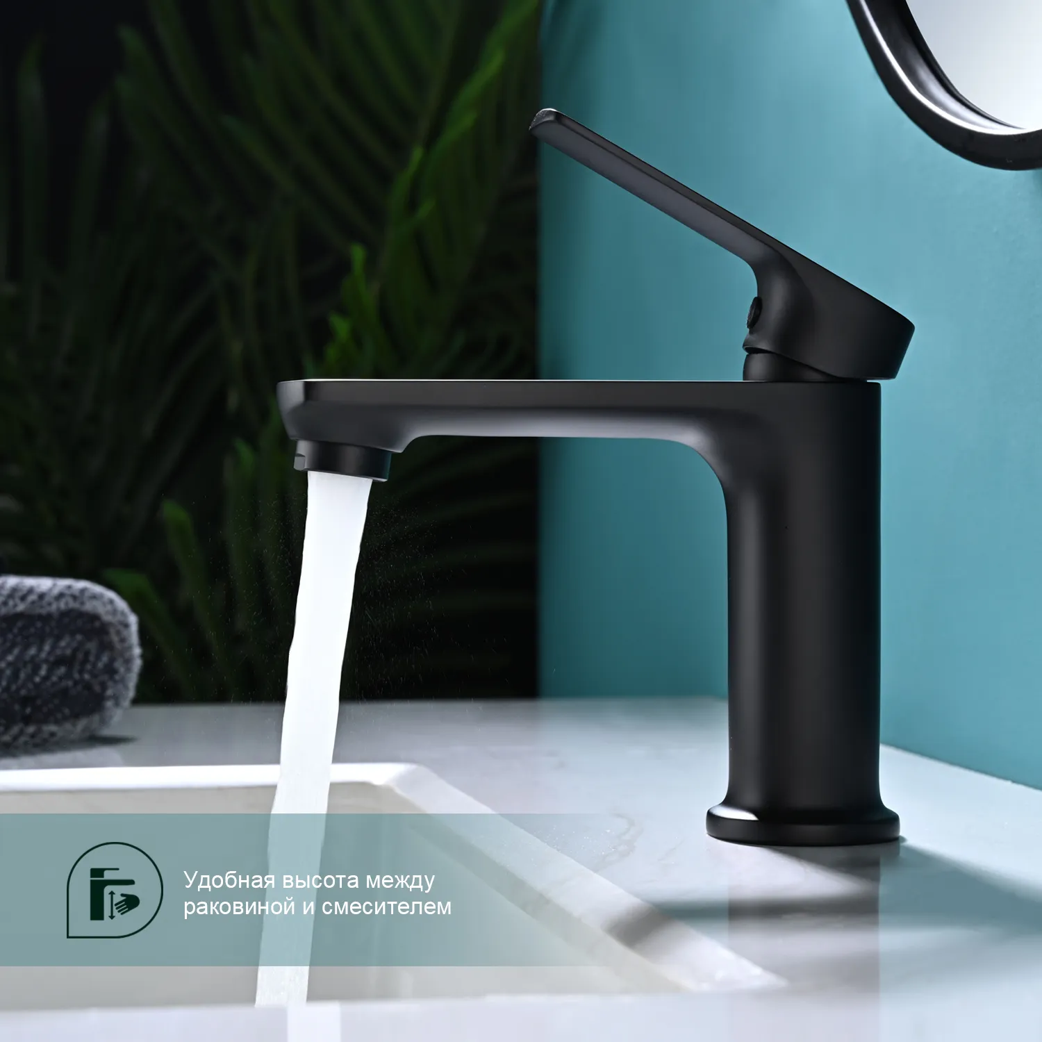 Смеситель Splenka для умывальника (S30.10.06)