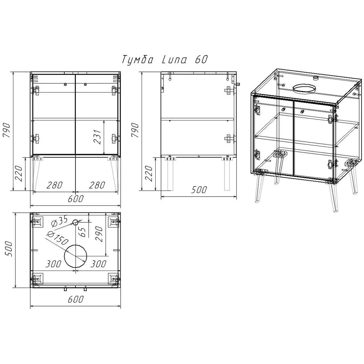 Тумба под раковину напольная Dreja Luno 60 см, белый
