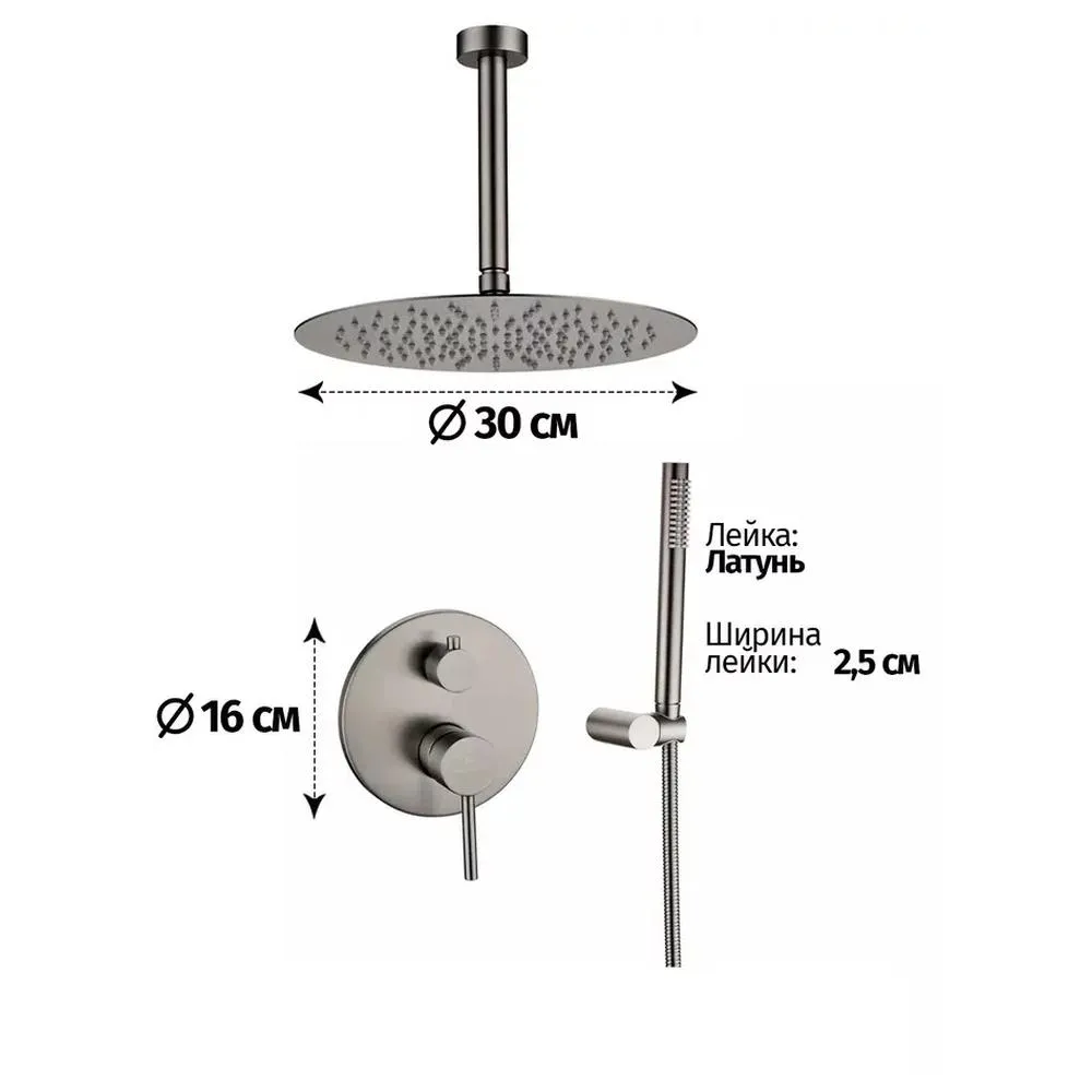 Душевая система встраиваемая (без излива) Grocenberg GB5099BG-4, графит