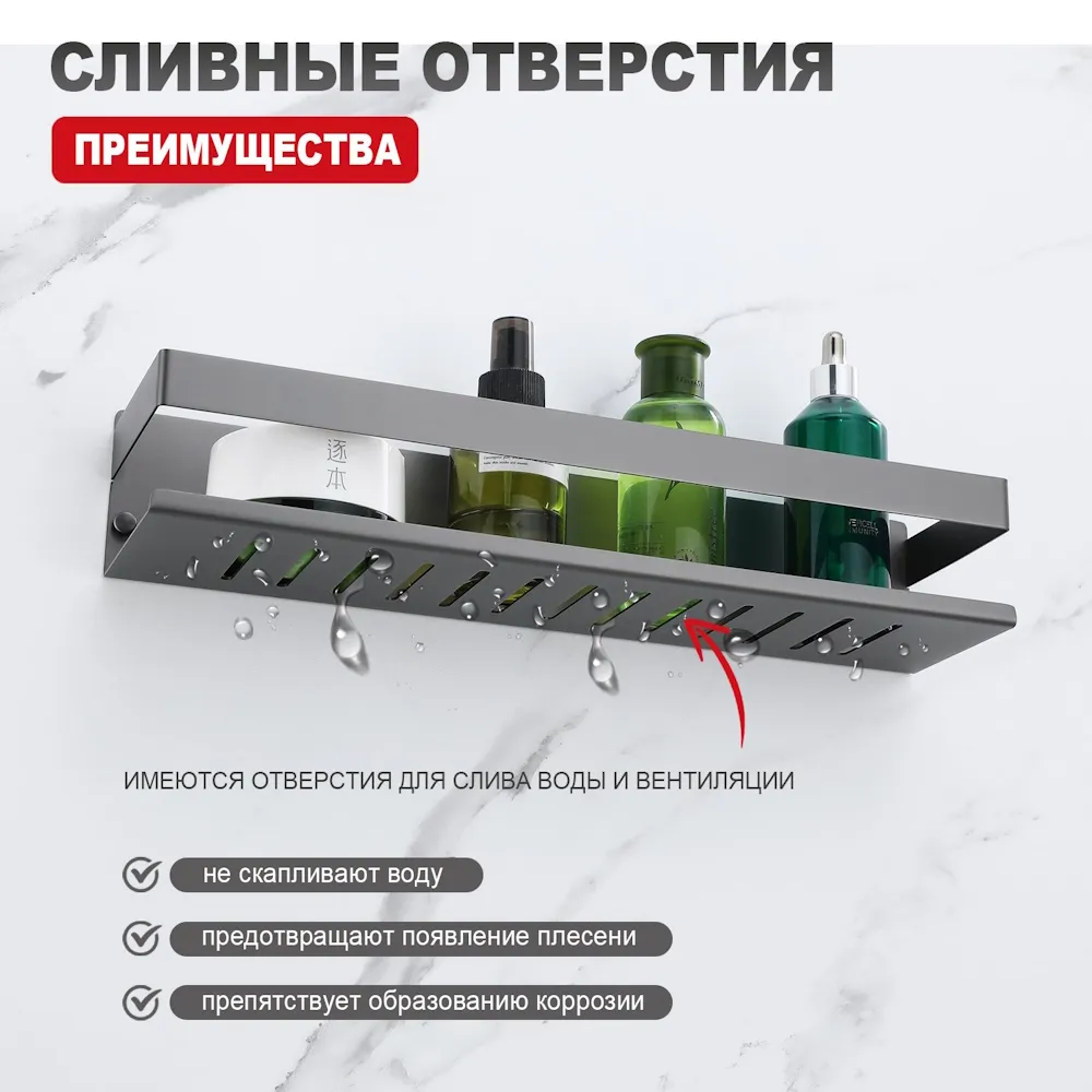 Полка RAGLO для ванной комнаты 400*100*80мм (R340.03.09)