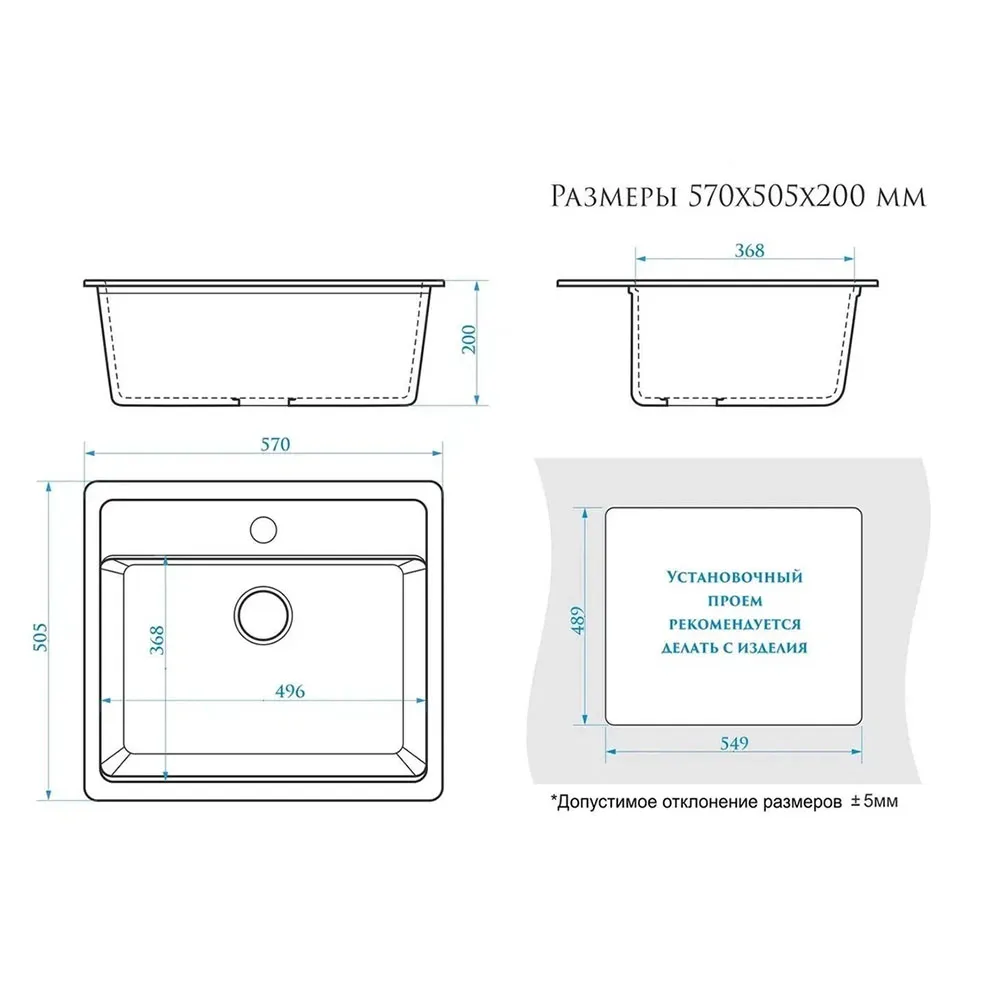 Кухонная мойка Maretti Kitchen MR570-GR, серый