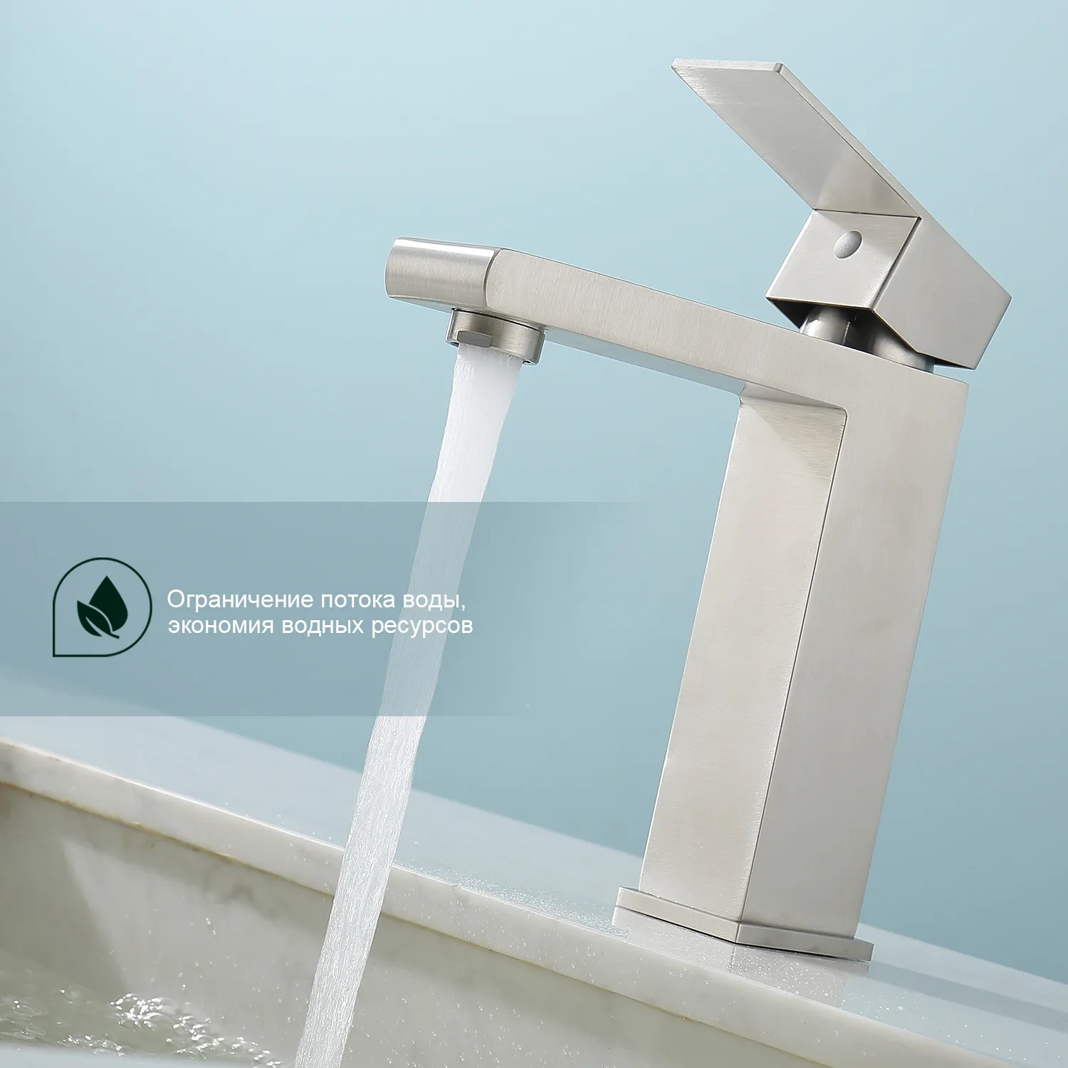 Смеситель Splenka для умывальника (S224.10.05)