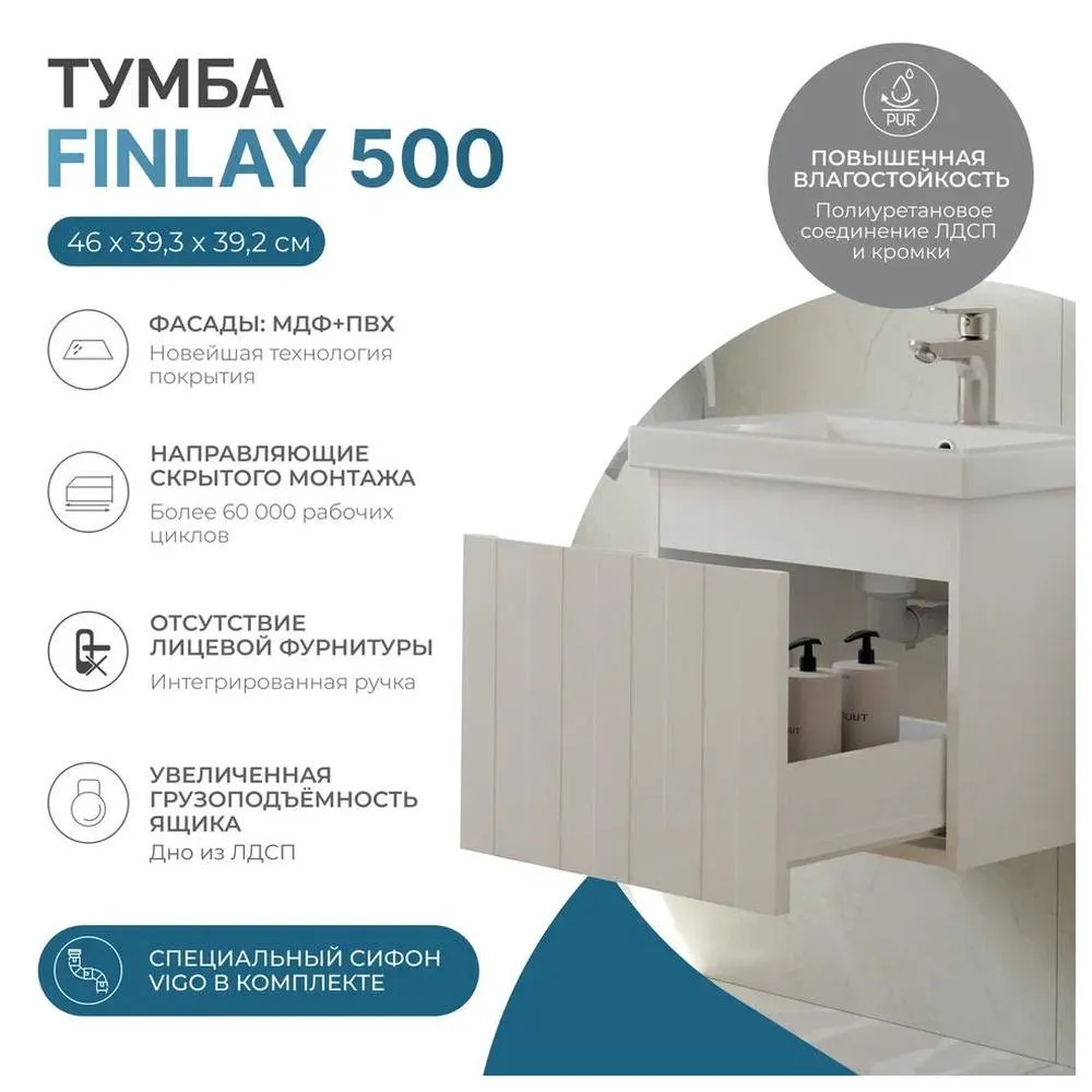 Тумба с раковиной напольная VIGO Finlay 330-com, 50 см