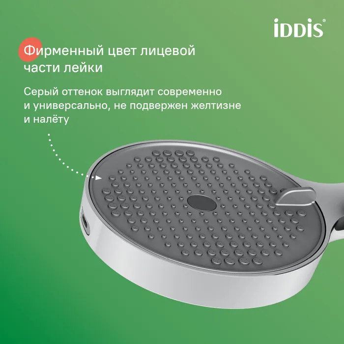 Душевой гарнитур, глянцевый хром, Aiger, IDDIS, AIG4C70i16