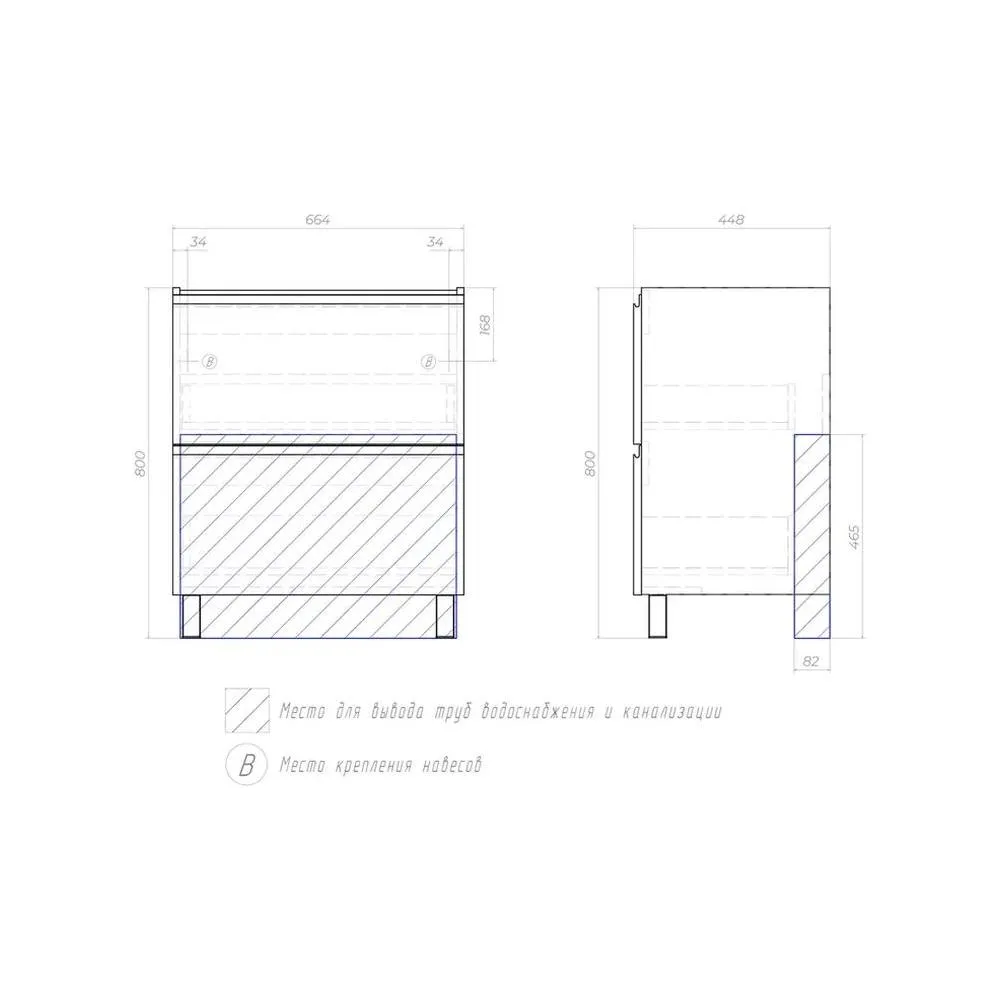Тумба под раковину напольная VIGO Cross 448, 70 см