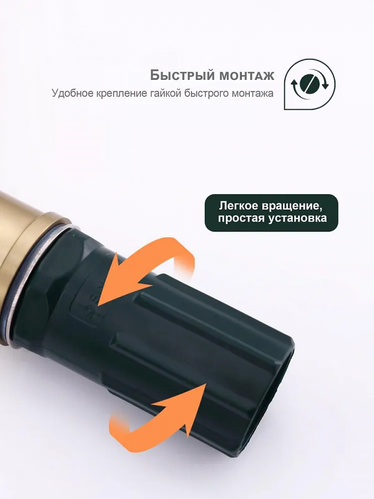 Смеситель для кухни с подключением фильтра Splenka S72.62.03, золотой сатин