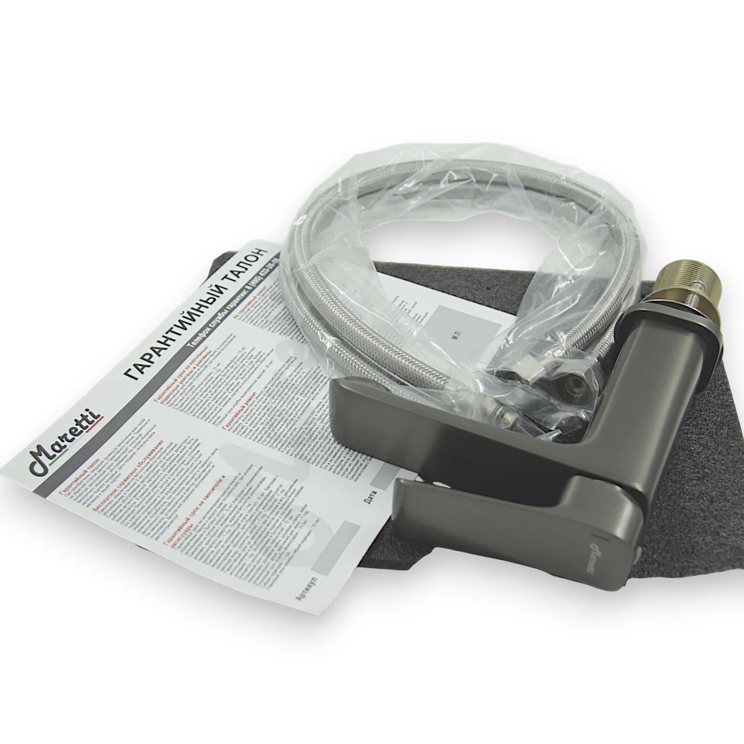 Смеситель для раковины Maretti Alessia AS32RF792, оружейная сталь