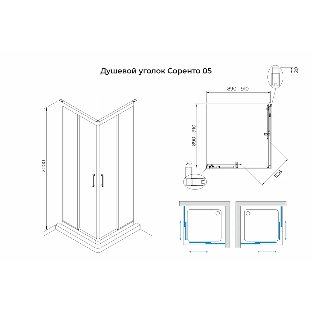 Душевой уголок Terminus Соренто квадрат 90х90х200, черный