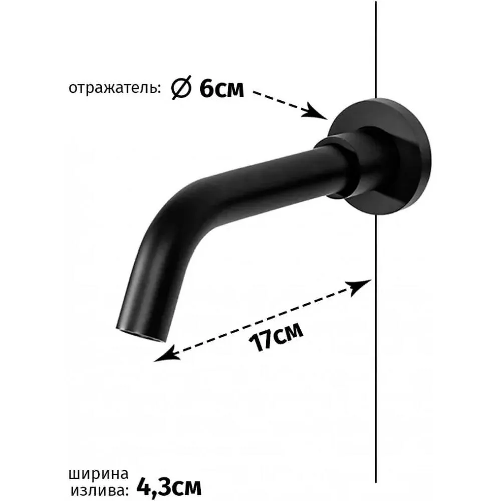 Смеситель для раковины встраиваемый Grocenberg GB511BL, черный