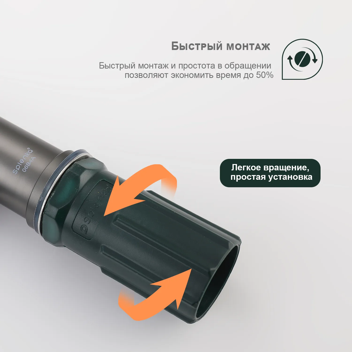 Смеситель Splenka S206.40.09 для кухни П-образный поворотный излив, графит