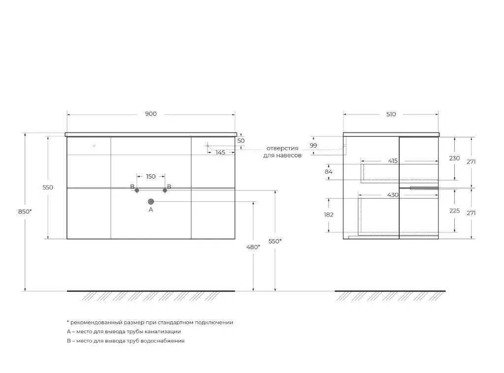 База под раковину Cezares Eden 910х510х550, Rovere Scuro Soft (55070)