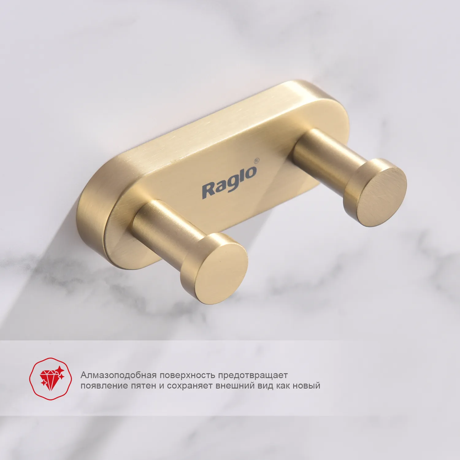 Крючок для полотенец Raglo R300.052.03 двойной,сатин золотой