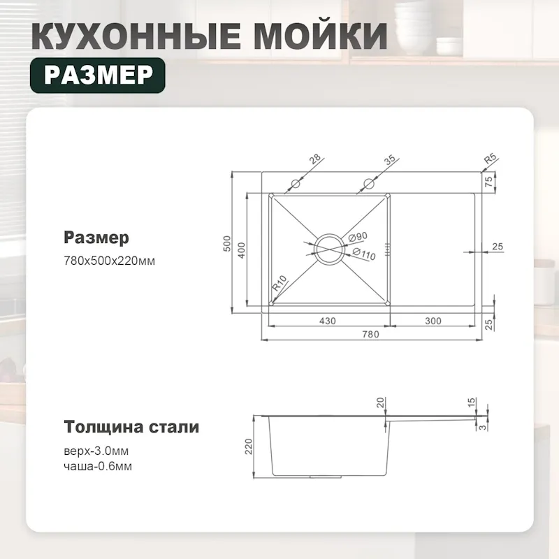 Кухонная мойка Splenka S705.7850.05, сатин