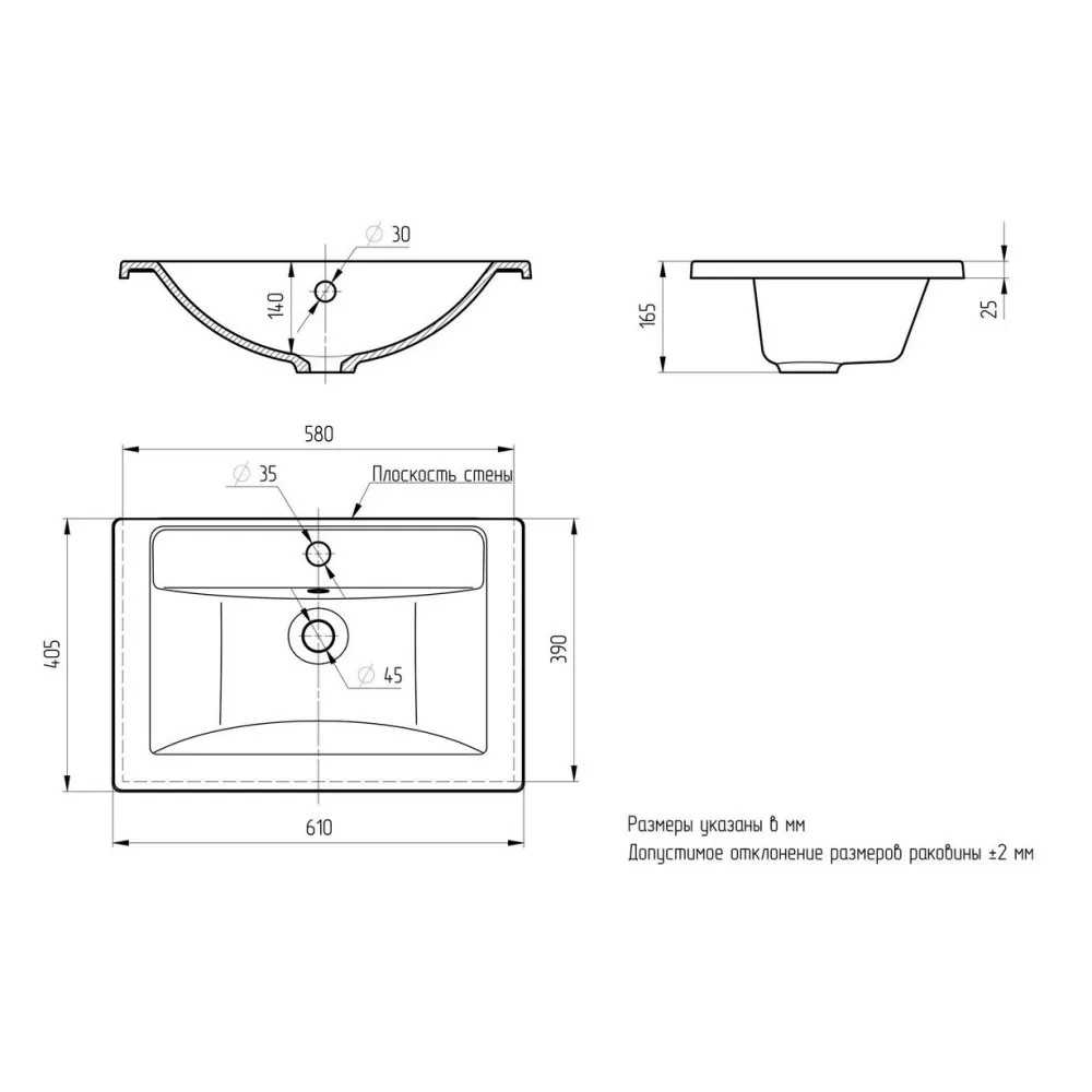 Раковина Paola Mario 600