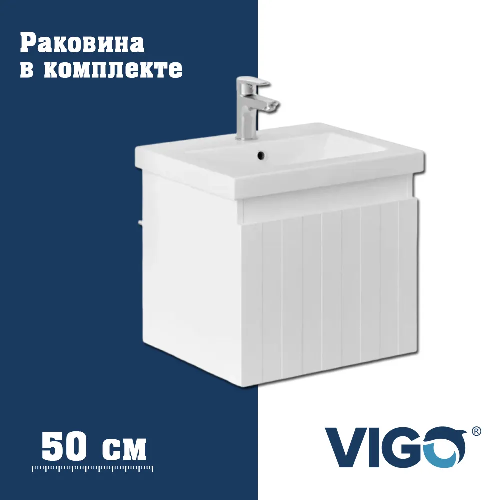 Тумба с раковиной напольная VIGO Finlay 330-com, 50 см