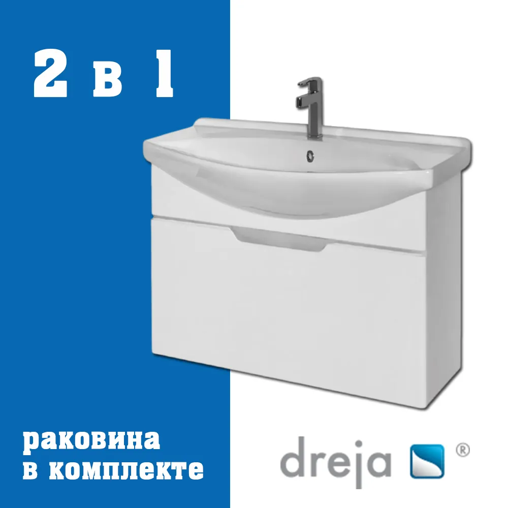 Тумба с раковиной подвесная Dreja Laguna 75 см, белый