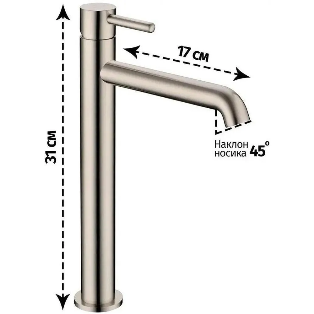 Смеситель для раковины высокий Grocenberg GB3029NK, никель