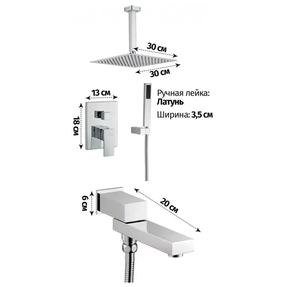 Душевая система встраиваемая Grocenberg GB5089CR-2, хром