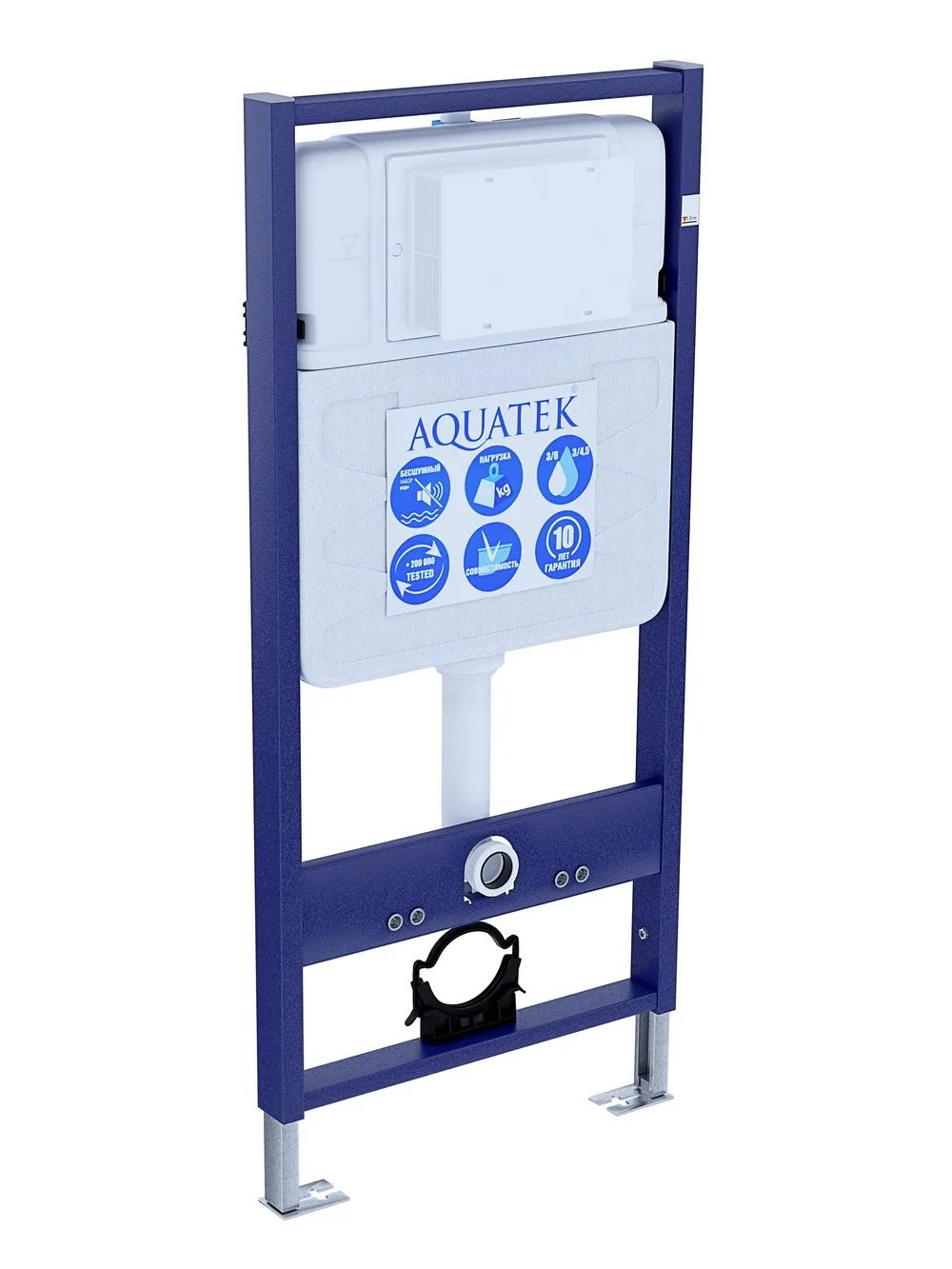 SET AQUATEK ВЕГА-1905-013 (рама AQUATEK Standard INS-0000012 с клавишей KDI-0000013 и крепежом KKI-0000001+унитаз ВЕГА AQ1905-00 с тонким сиденьем sc