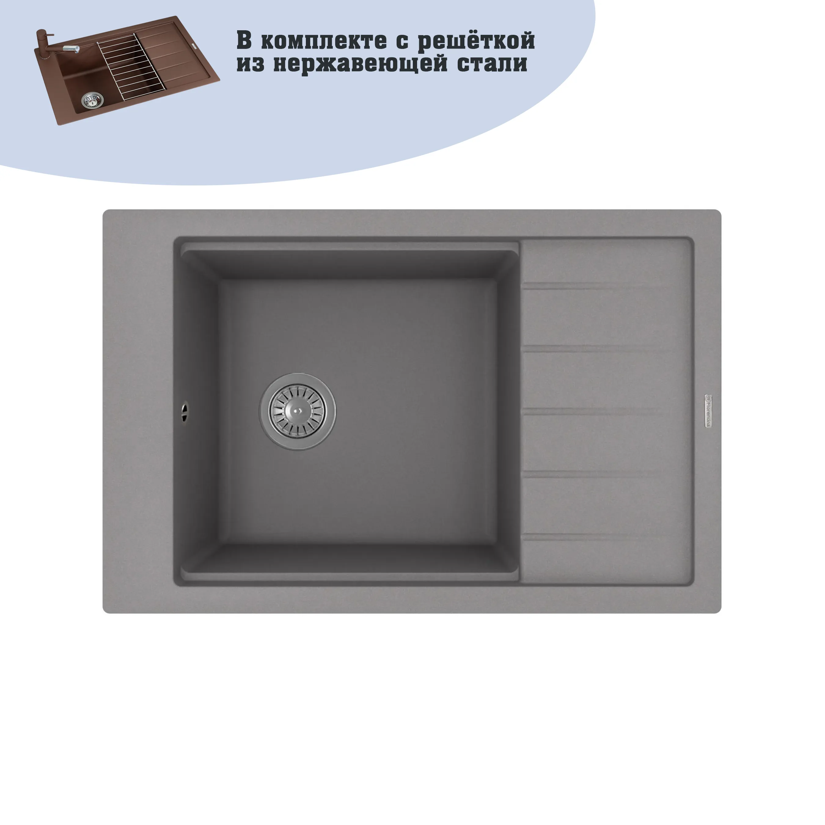 Кухонная мойка Florentina ЛИПСИ 20.275.D0780.307, серый шёлк