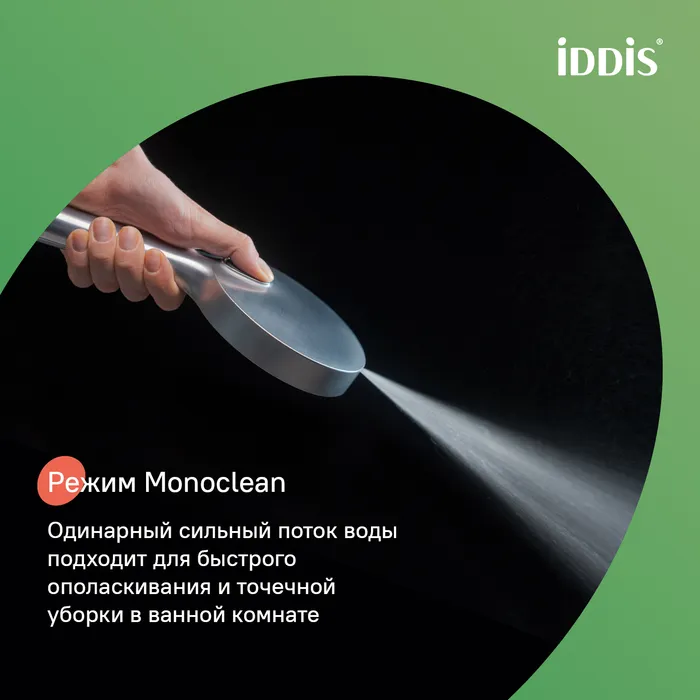 Лейка для душа, хром матовый, Aiger, IDDIS, AIG4FBCi18