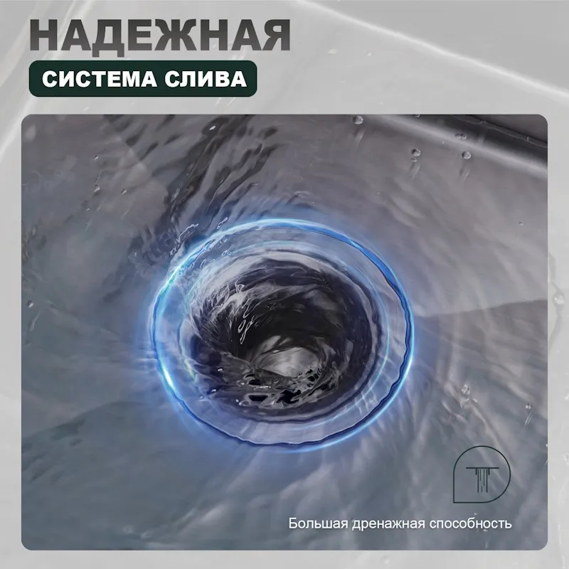 Кухонная мойка Splenka S703.7050.09, графит