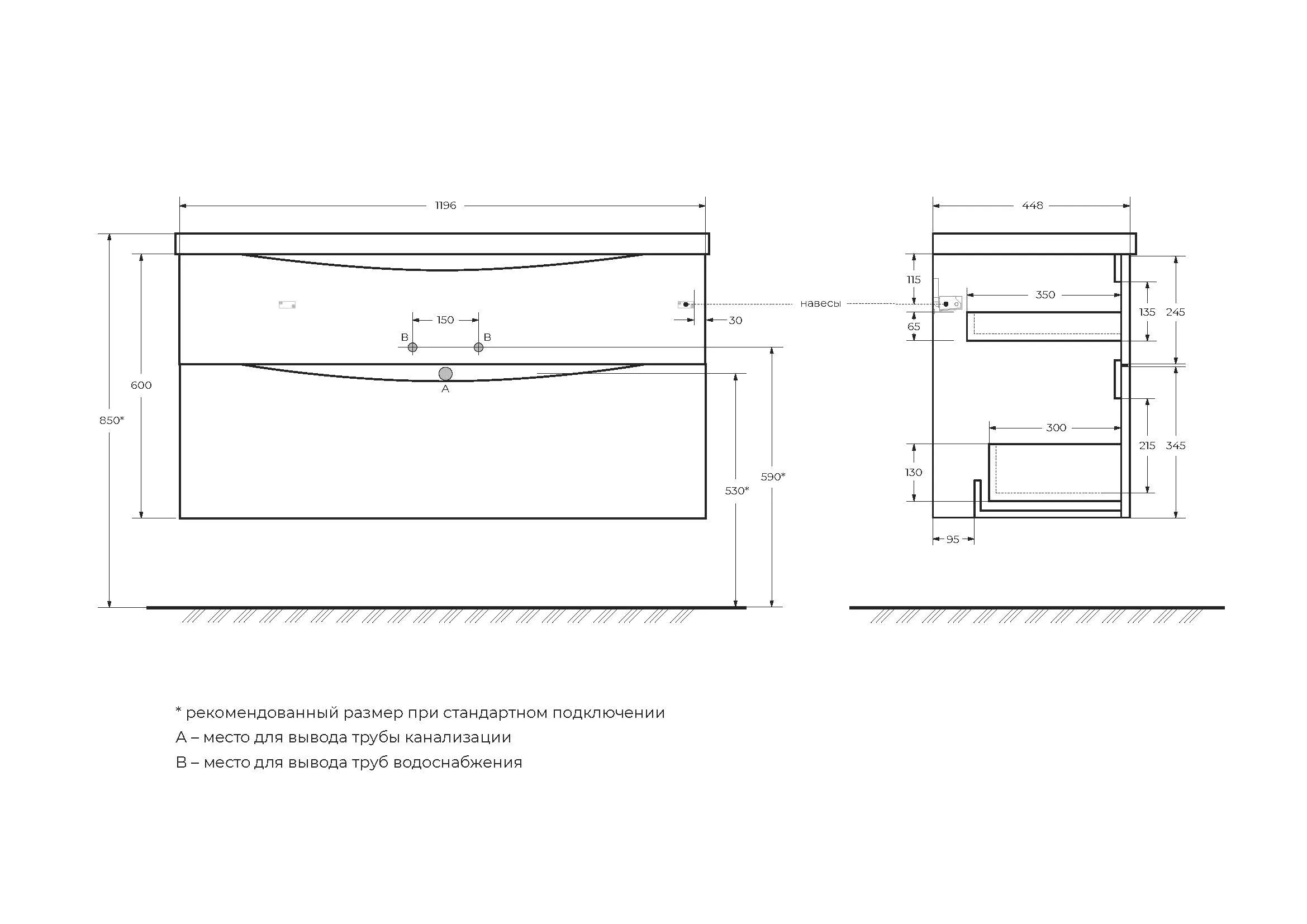 База под раковину подвесная BelBagno Marino-H60 1200х600х450 мм, Bianco Lucido (MARINO-H60-1200-2C-SO-BL-P)