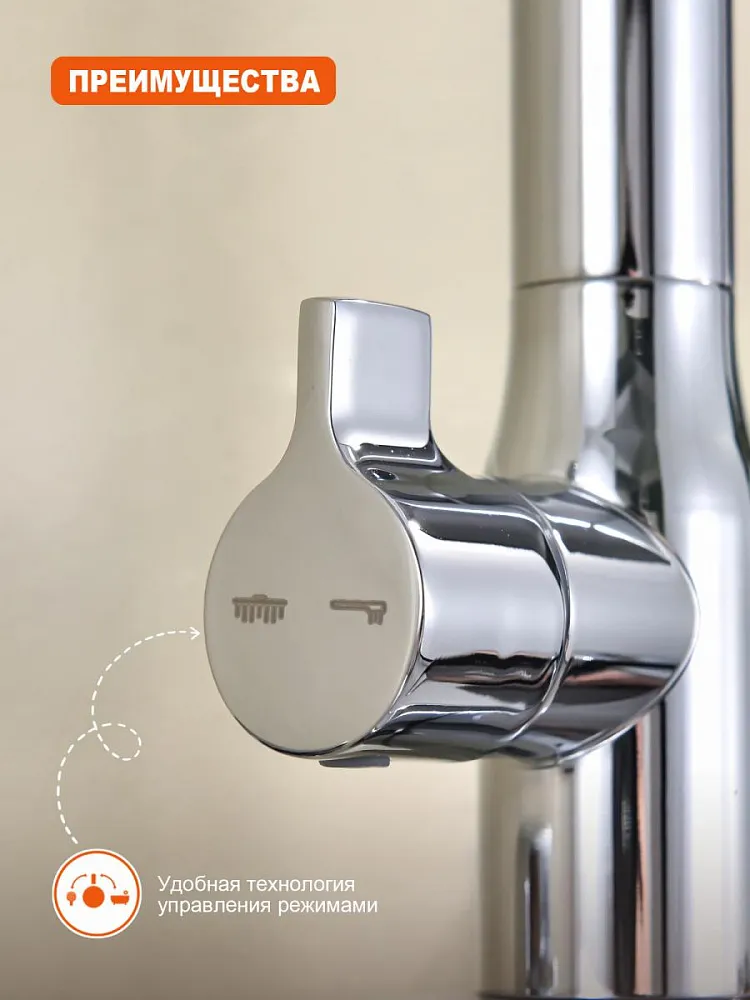 Душевая система Prohanss P65.24, хром