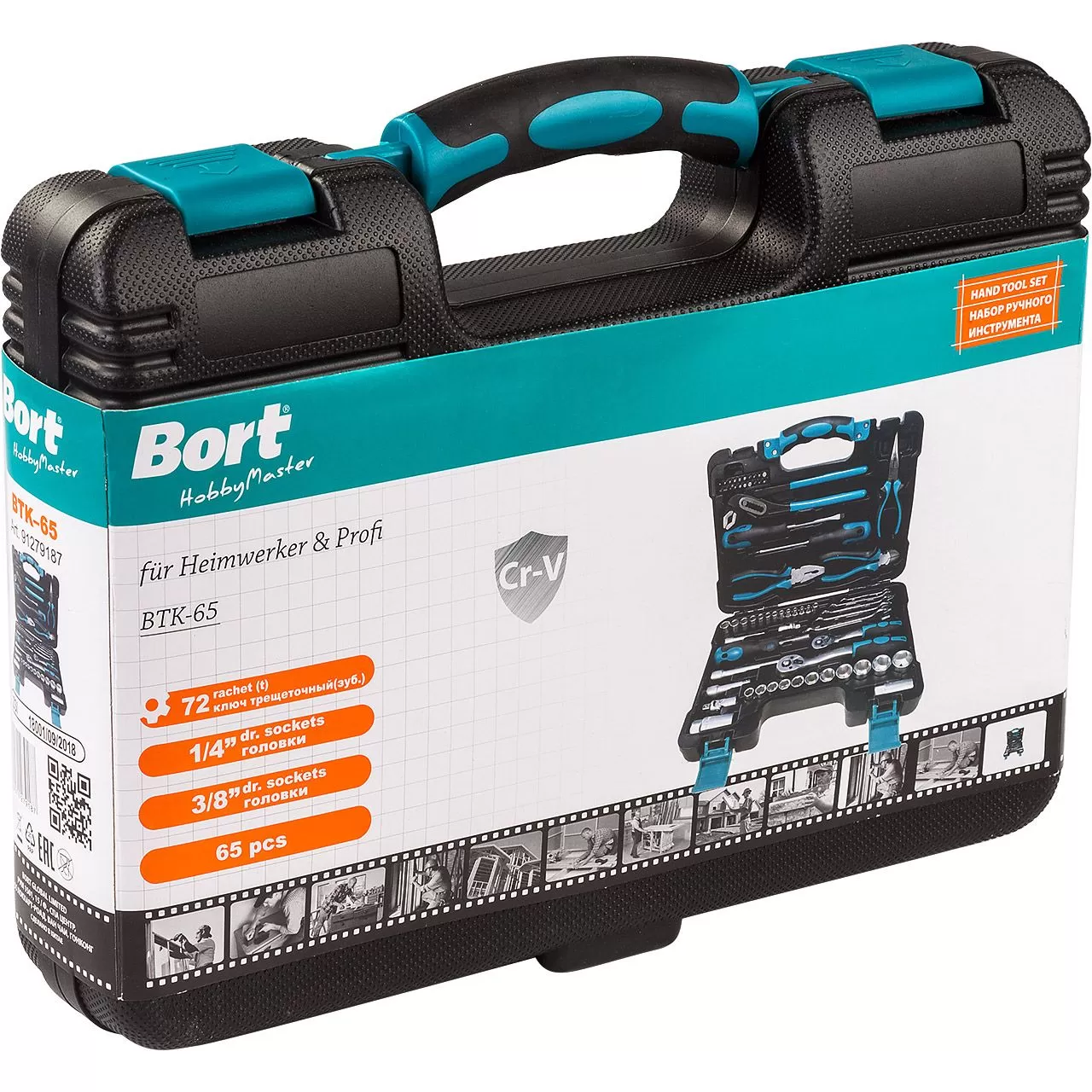 Набор ручного инструмента Bort BTK-65 (91279187)